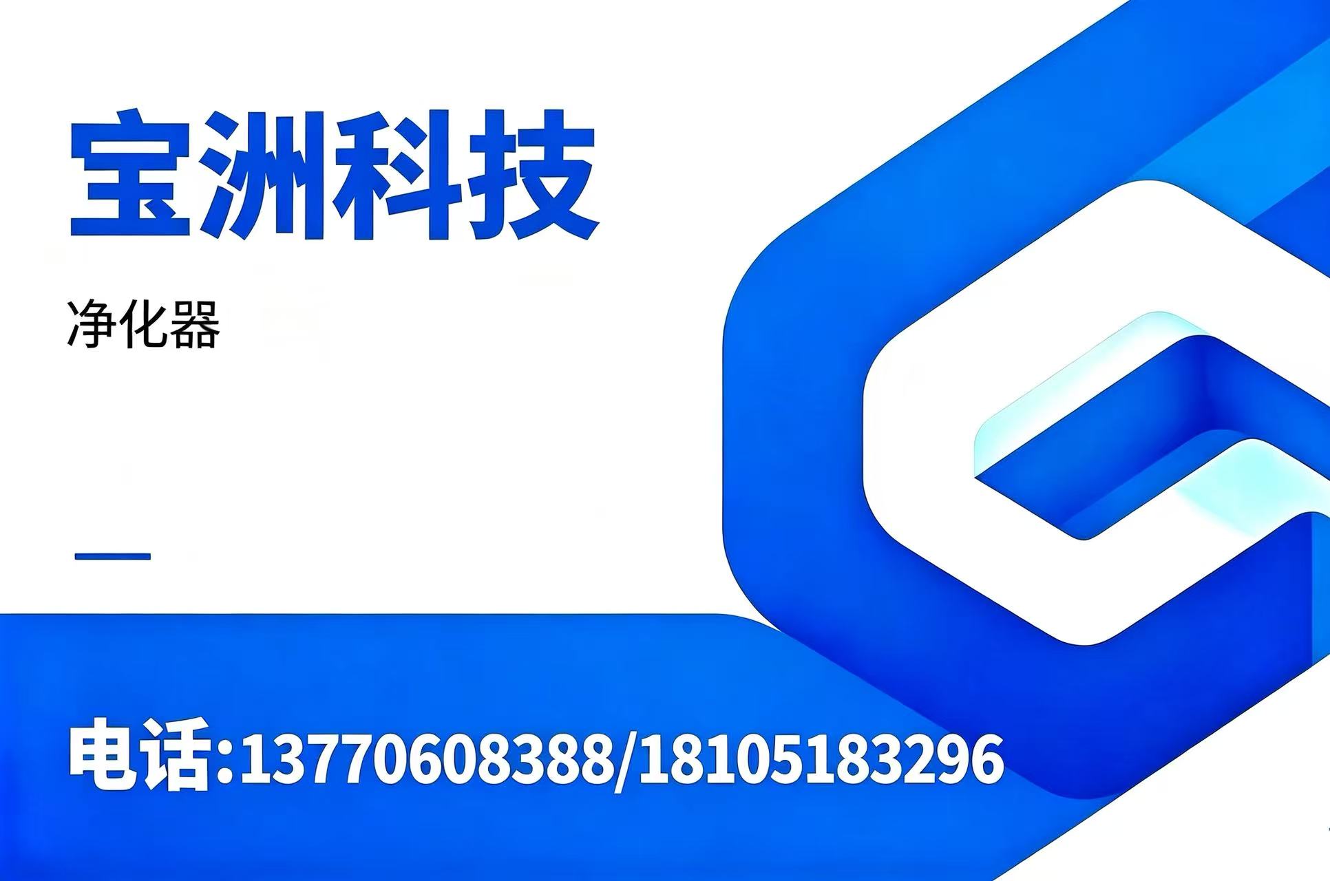 南京宝洲苏州线上分站